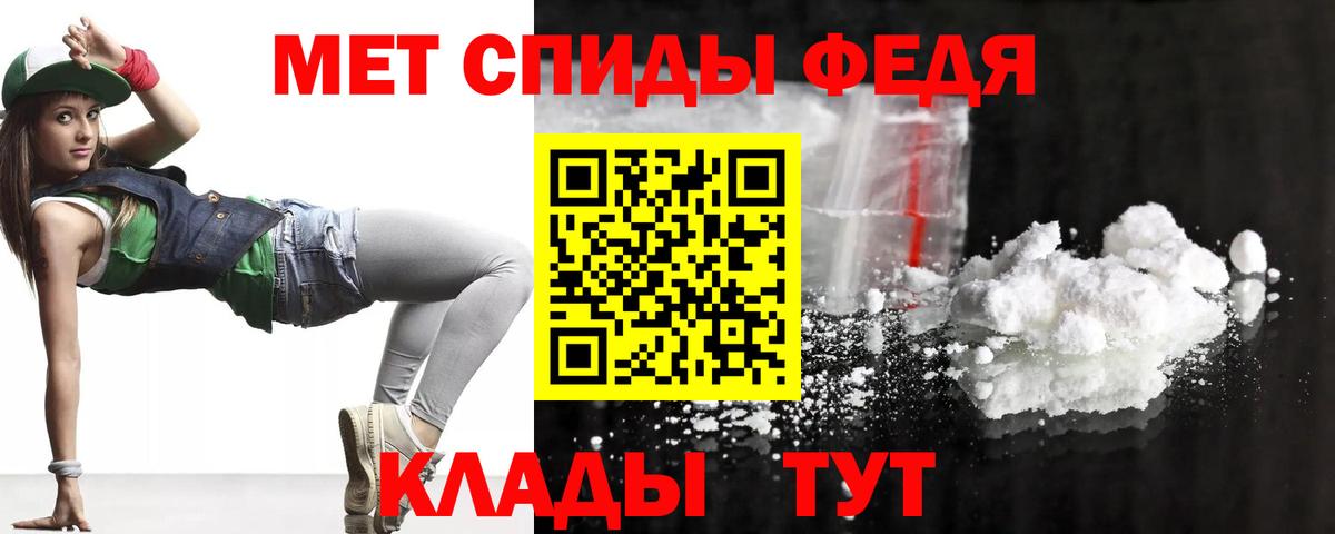 Amphetamine VHQ Кудымкар