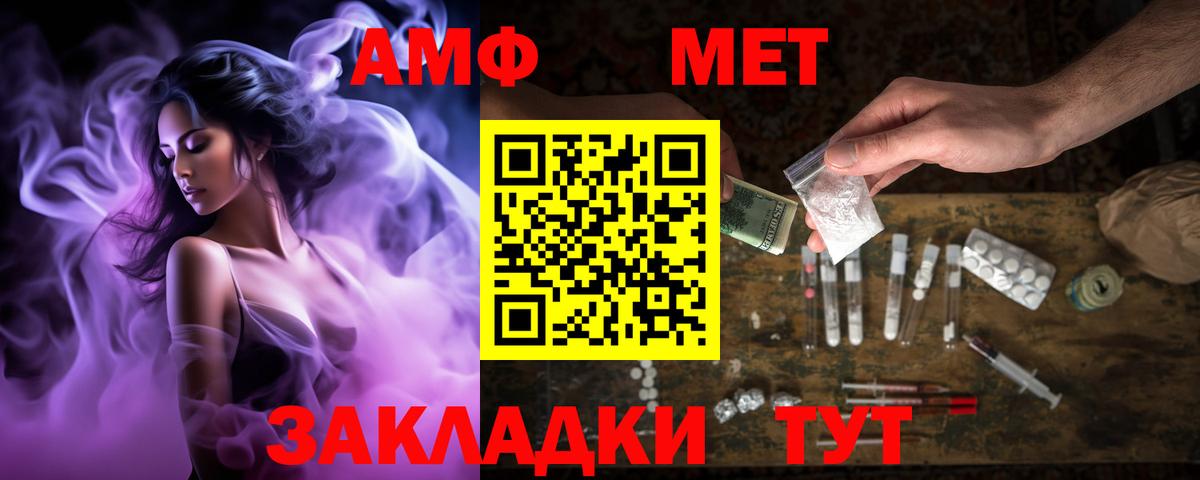 АМФ  Вход с VPN  Кудымкар  АМФ 97% 