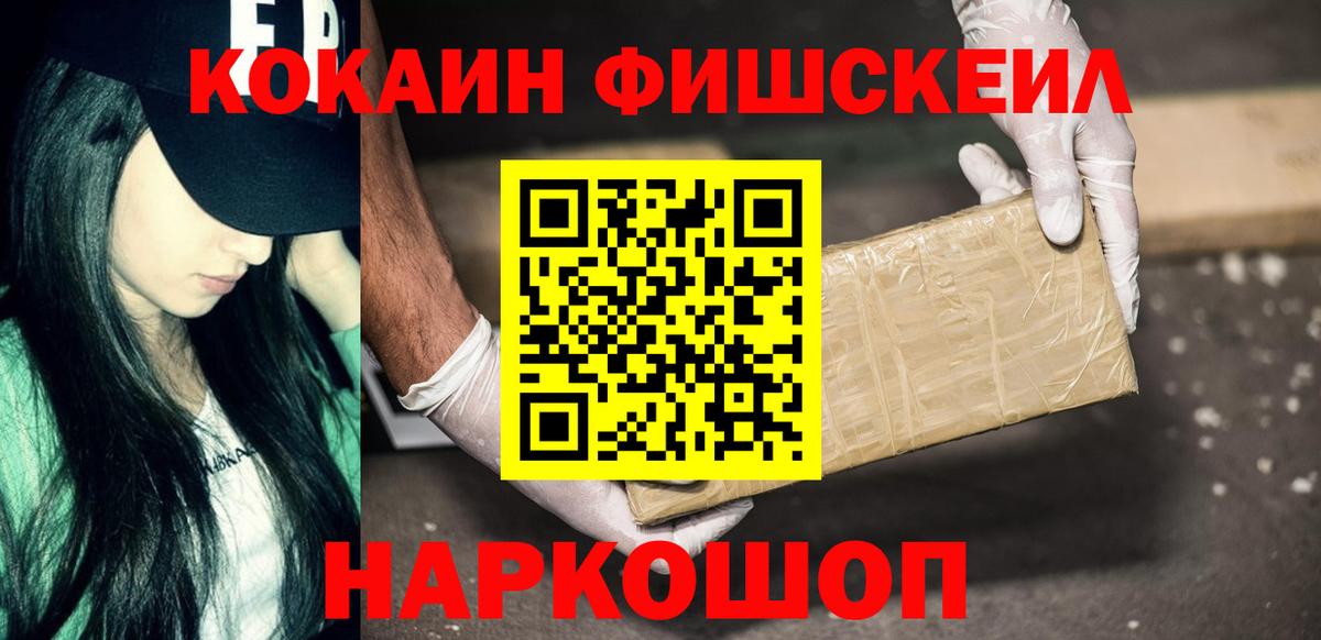 Кокаин Перу  Вход с VPN  COCAIN  Кудымкар 