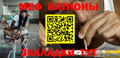 молекула духа Будённовск