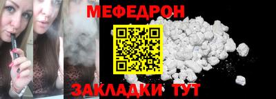 соль ск Бугуруслан