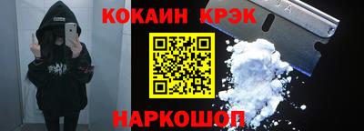 кокс Бузулук