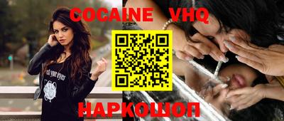 молекула духа Будённовск