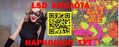 соль ск Бугуруслан