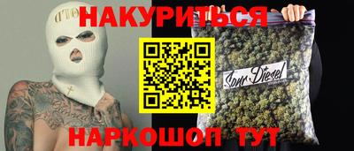 молекула духа Будённовск