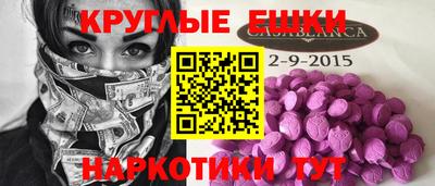 молекула духа Будённовск