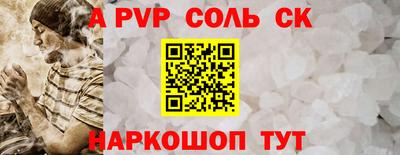 соль ск Бугуруслан