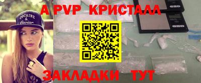 молекула духа Будённовск