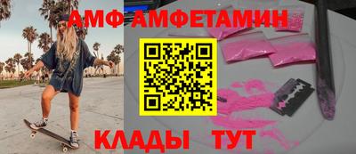 соль ск Бугуруслан