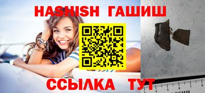 соль ск Бугуруслан
