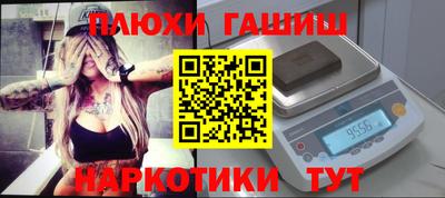 соль ск Бугуруслан