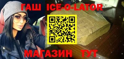 молекула духа Будённовск