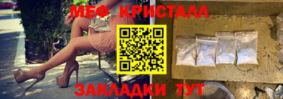 соль ск Бугуруслан