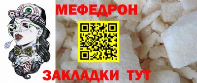 молекула духа Будённовск
