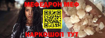 соль ск Бугуруслан