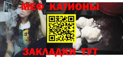 молекула духа Будённовск