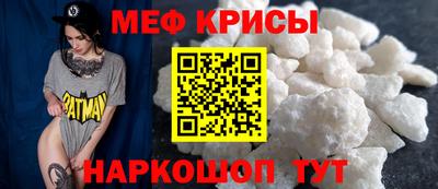 молекула духа Будённовск