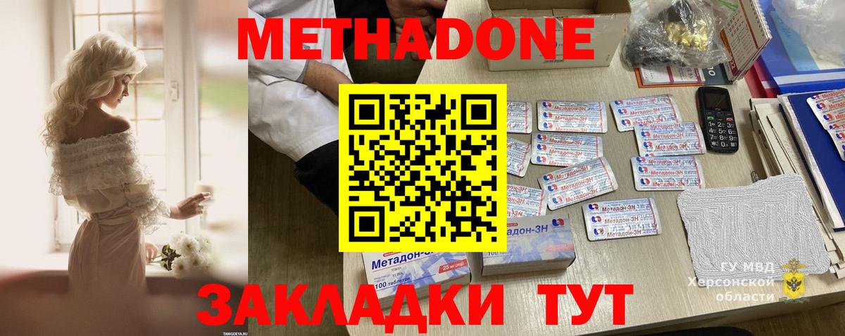 OMG сайт  МЕТАДОН VHQ  Вход с VPN  Кудымкар 