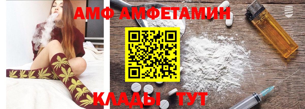 Кудымкар  Метамфетамин Methamphetamine  Вход с VPN 