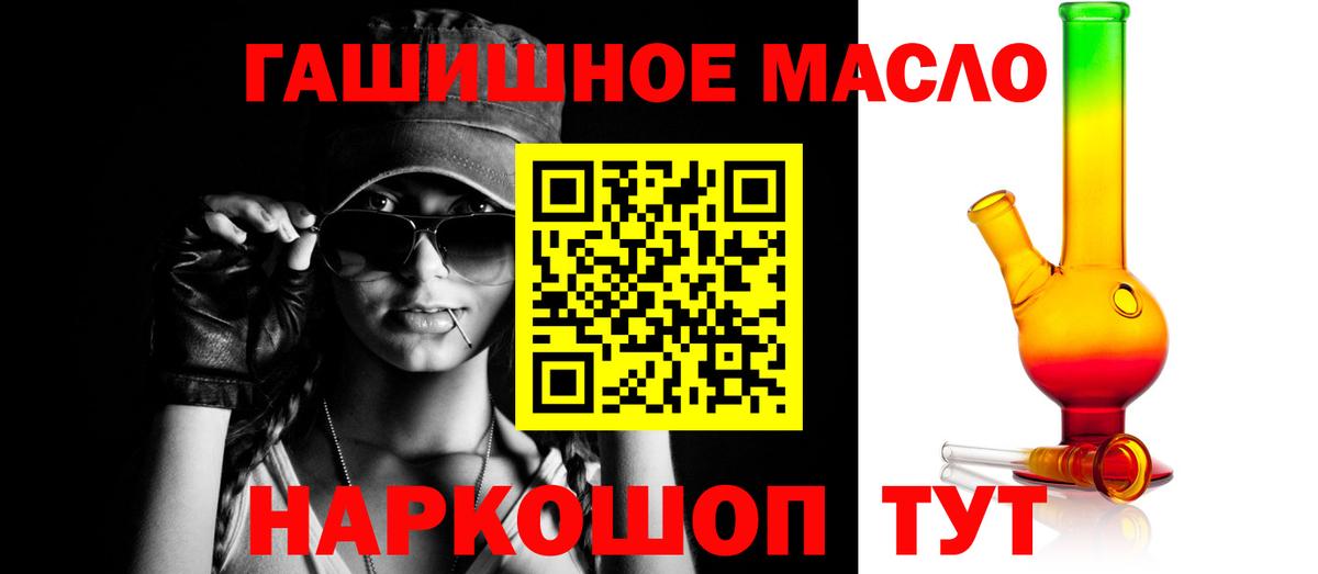сколько стоит  ТГК THC oil  Вход с VPN  Кудымкар 
