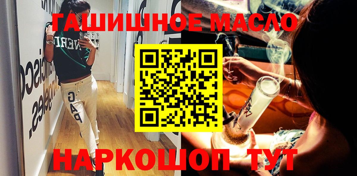 ТГК концентрат Кудымкар