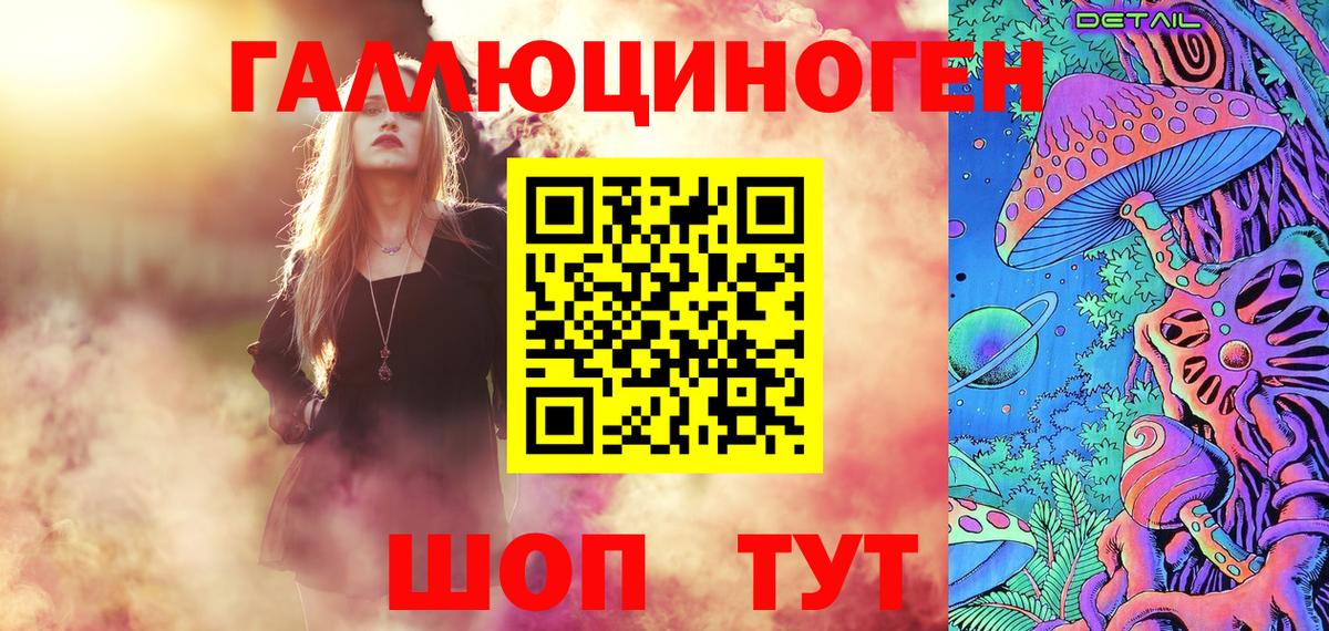Галлюциногенные грибы мухоморы  Вход с VPN  продажа наркотиков  Кудымкар 